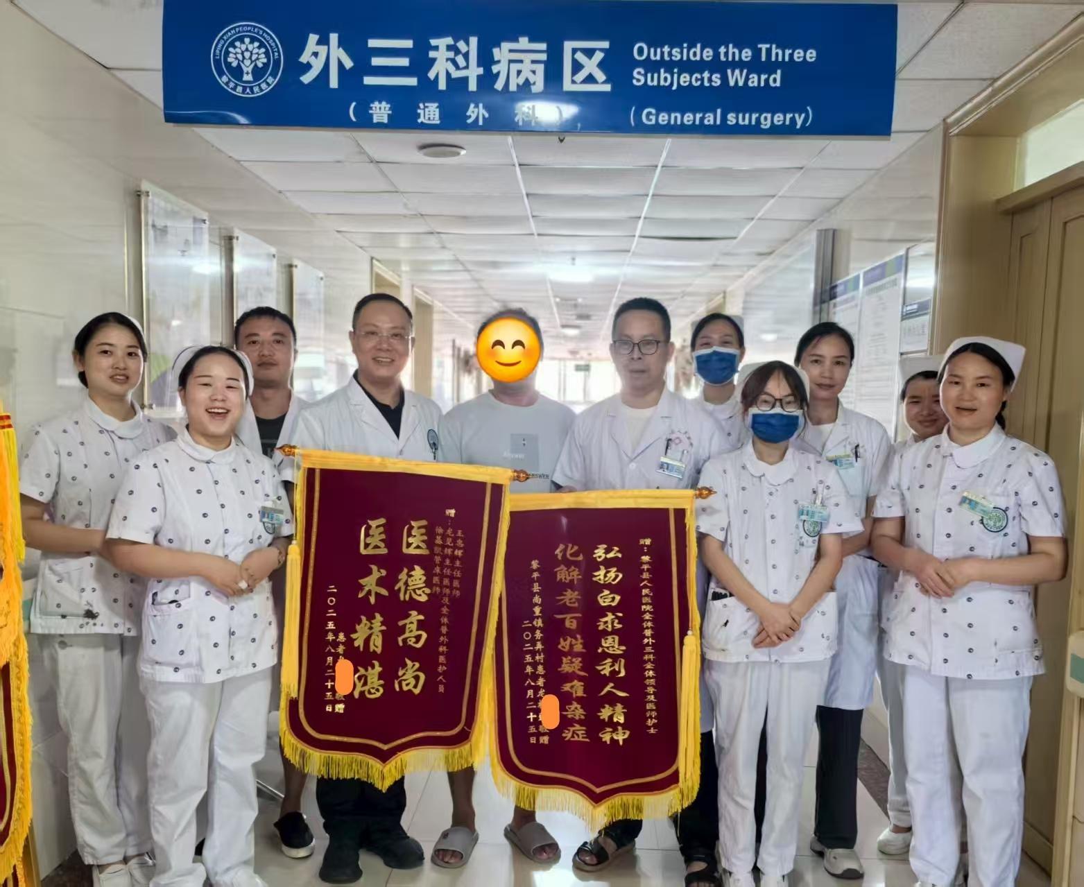 佛山市第一人民医院王忠辉：答好东西部协作题 交出百姓满意试卷
