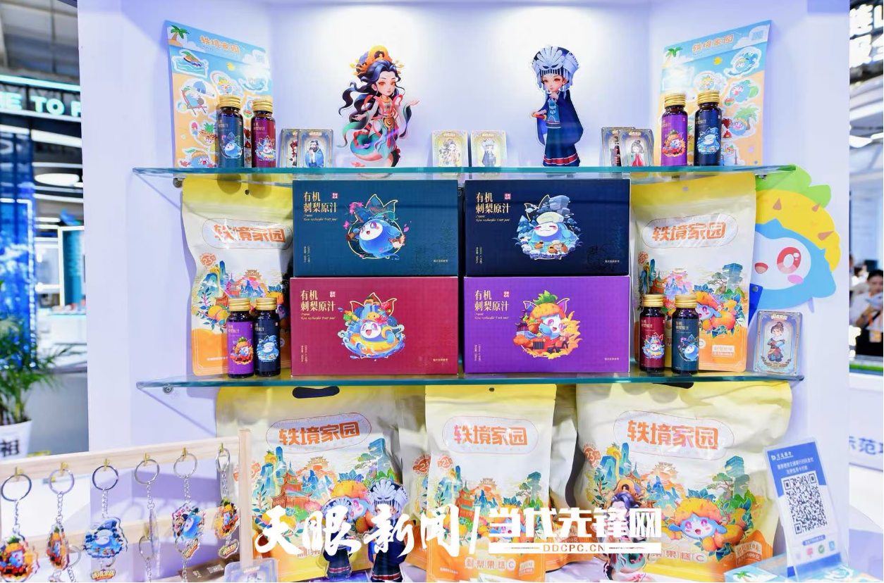 2025服贸会丨走进贵州展区 一睹服贸“新”风采(图2)