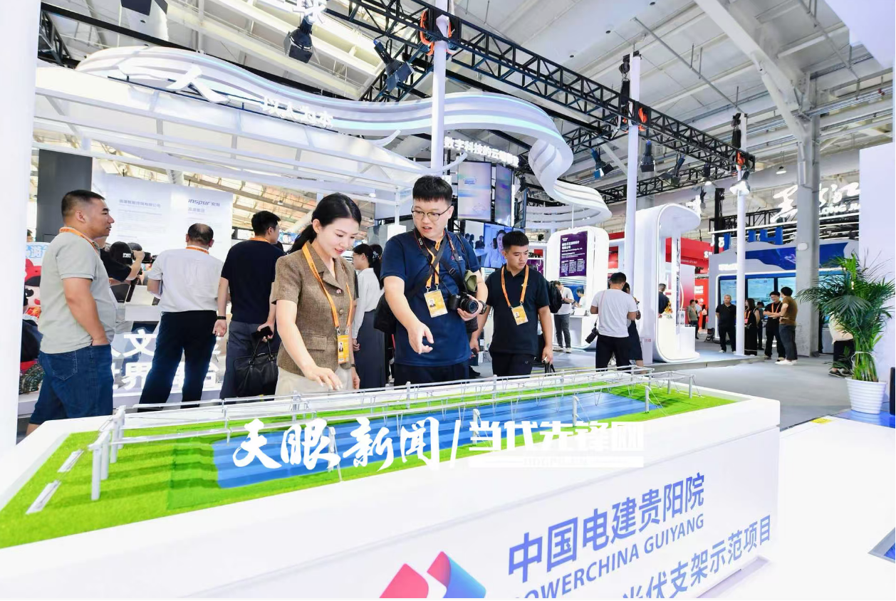 2025服贸会丨走进贵州展区 一睹服贸“新”风采(图4)