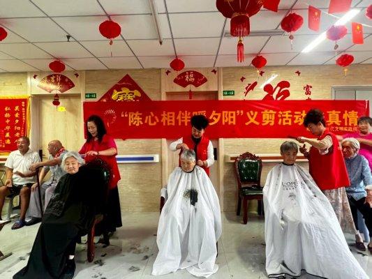 文明实践丨菏泽鲁西新区陈集镇：“爱心义剪”走进养老院
