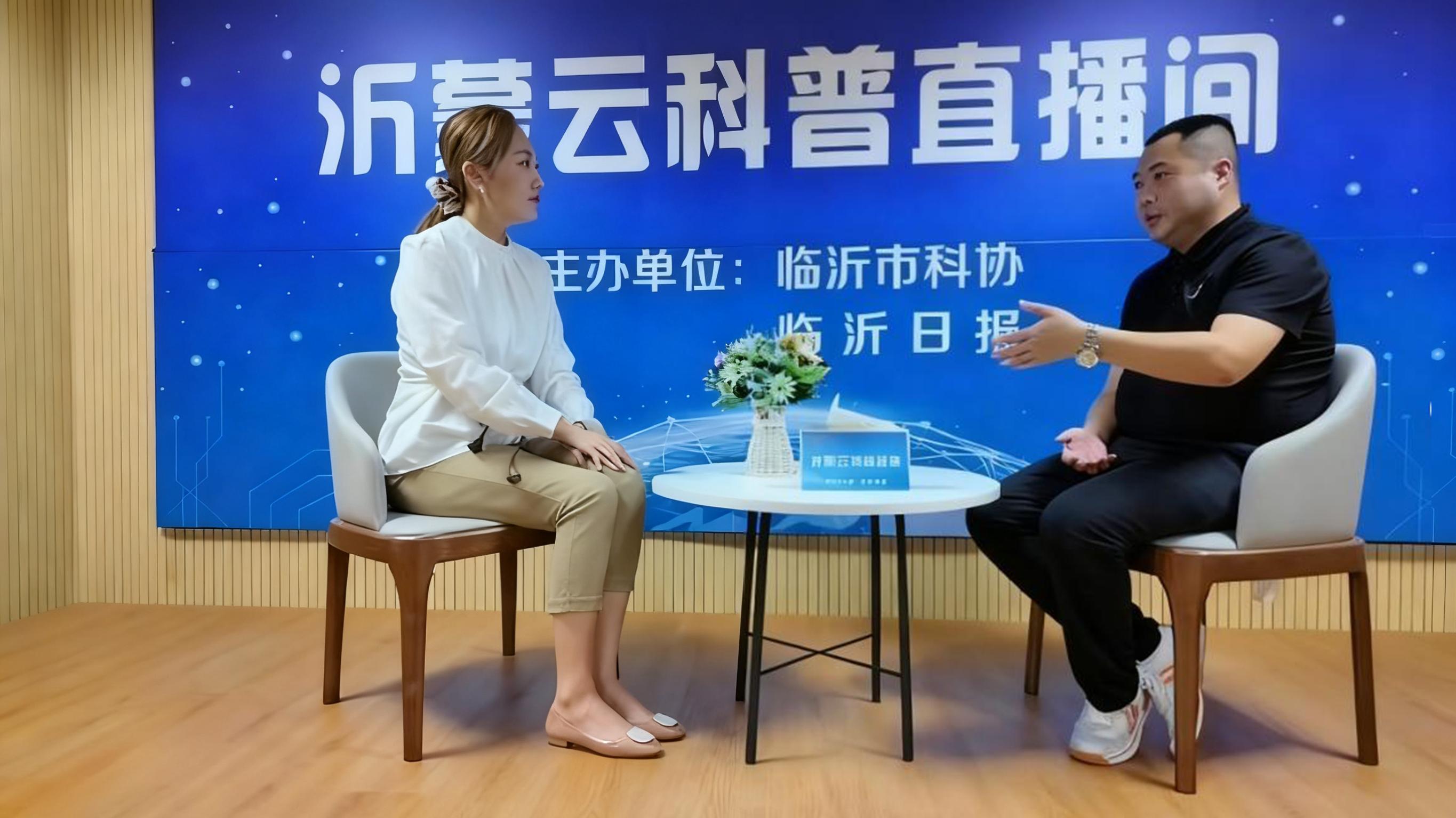 大数据AI不神秘沂蒙云科普直播间里“揭面纱”