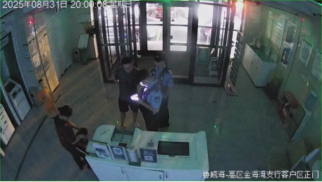 农行金海湾支行警银联动，两小时找回客户雨中遗落治病钱