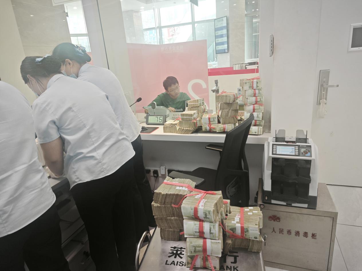 恪尽服务本职 化解零钞难题——莱商银行济南槐荫支行高效清兑数万张一元纸币获客户锦旗赞誉