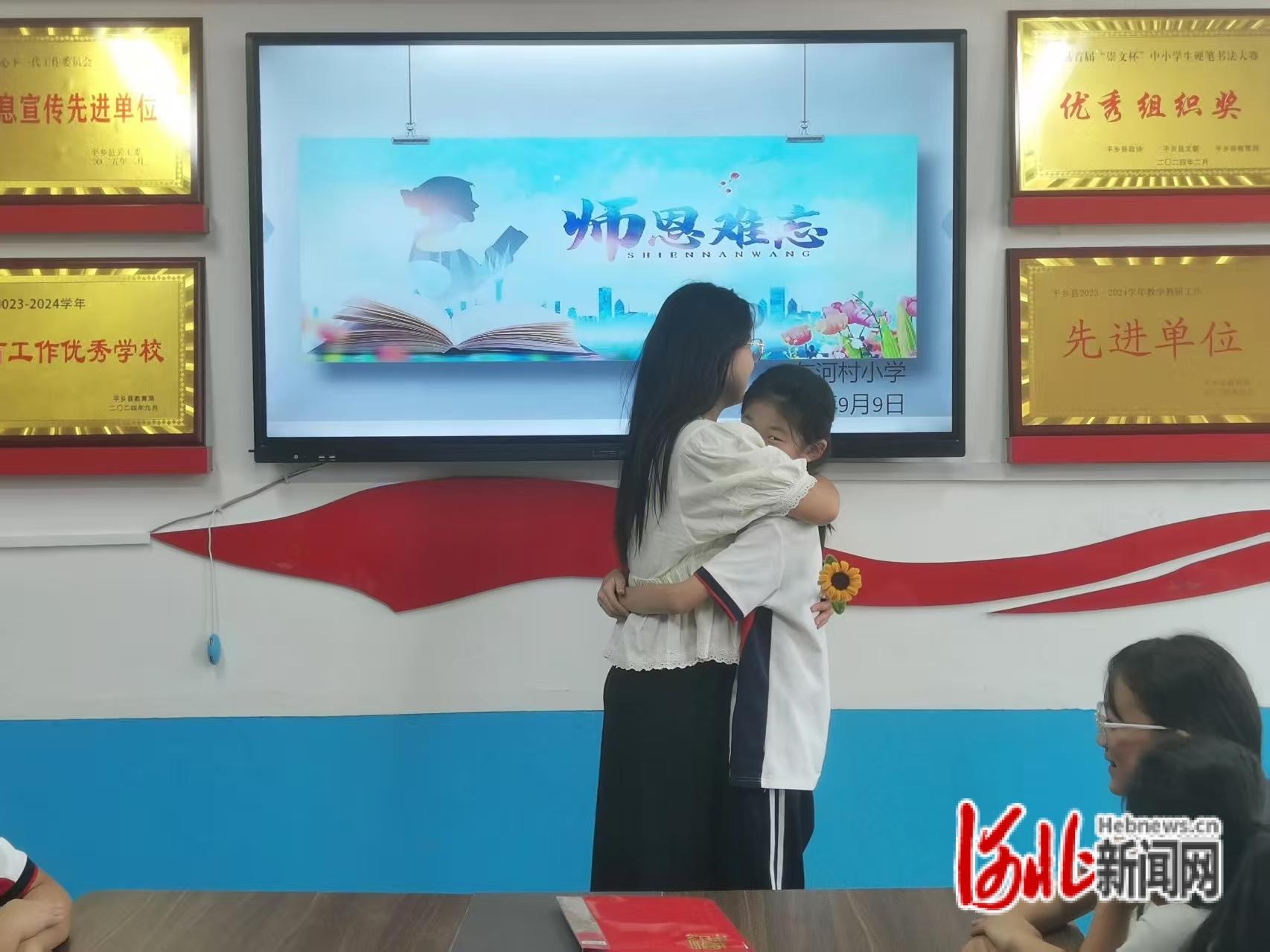 河北平乡：中小学生颂师恩