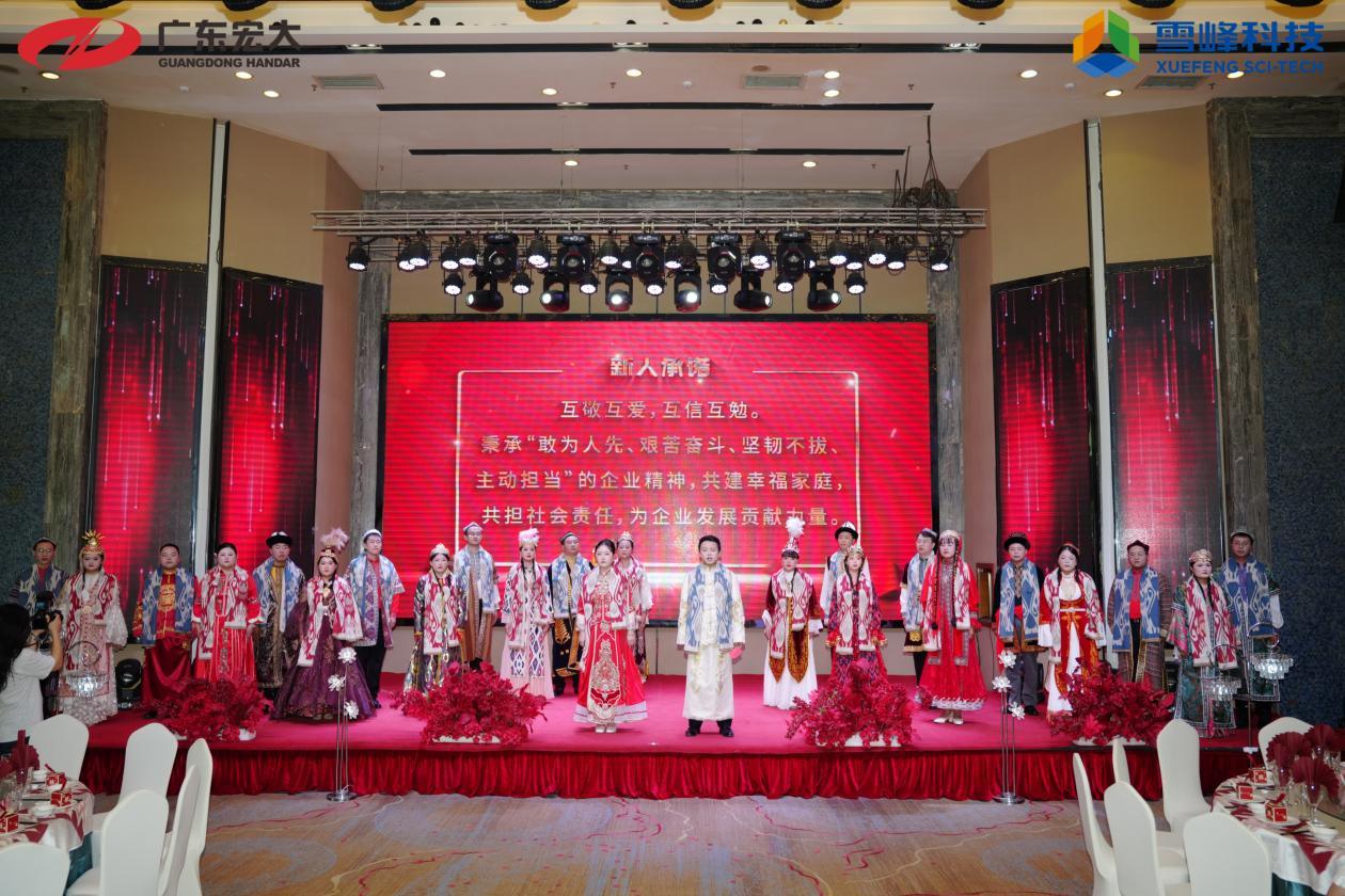 【天山为盟证爱恋，宏大同心赴新程】广东宏大第七届集体婚礼在新疆乌鲁木齐圆满礼成