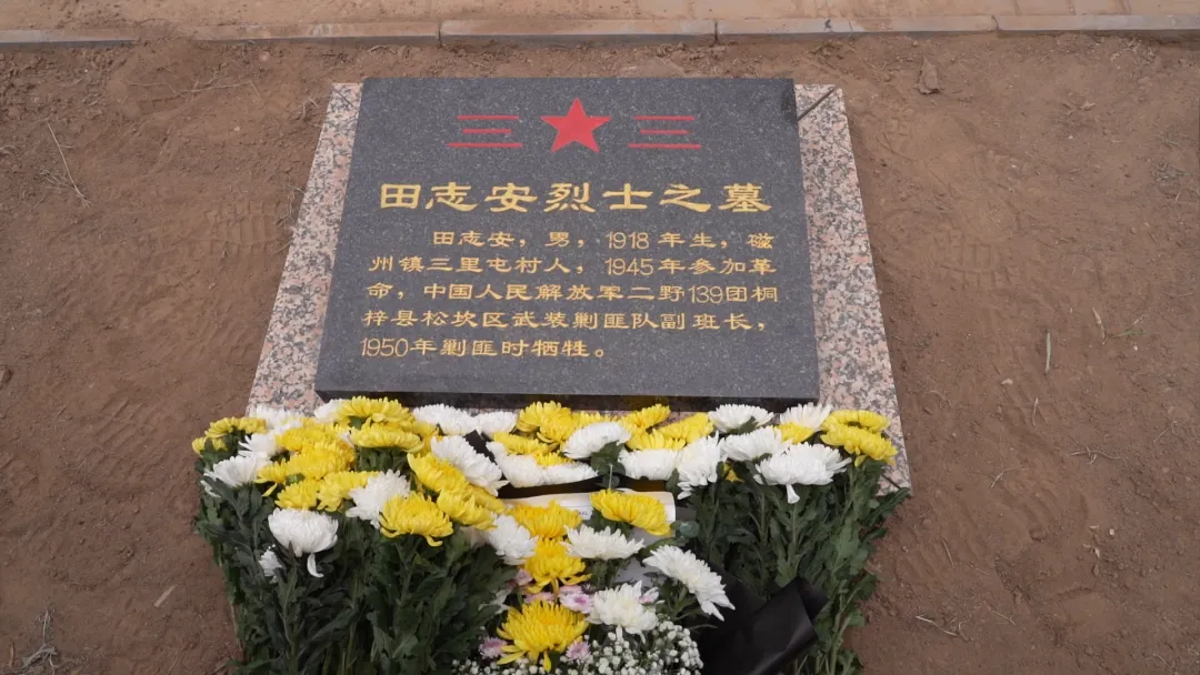 “战友，我带你回家”——老兵李安富的“特别任务”