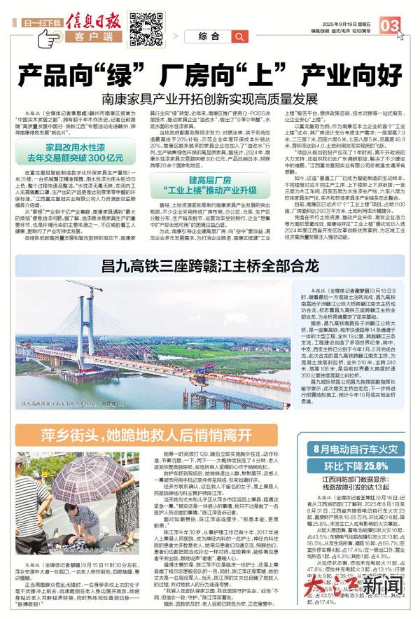 萍乡街头，她跪地救人后悄悄离开