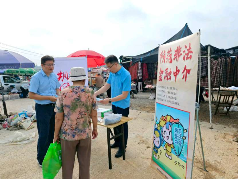 警惕“代理退保”黑产 依法维权护权益——中国人寿岱岳区支公司经理一线讲解防非知识