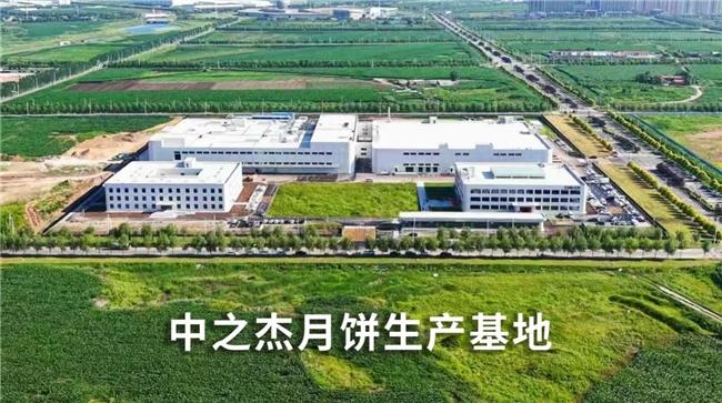 吉林中之杰智能新厂启幕：10万级恒温净化，年产可达5万吨