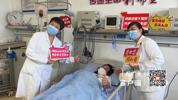 十堰造血干细胞捐献达39例，会影响身体健康吗？权威解答来了