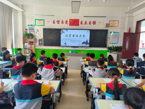 临沂金盾小学举行规范汉字校园书法大赛