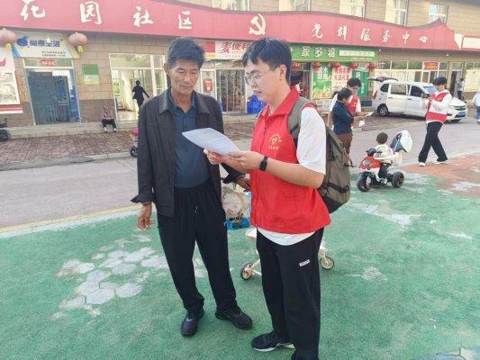 济宁太白湖新区许庄街道荷韵花园社区开展反电诈知识普及活动