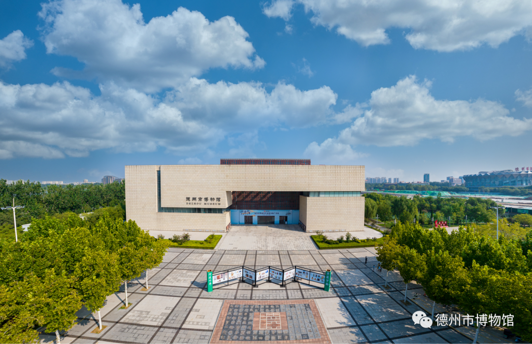 德州市博物馆国庆中秋假期延长开放 系列活动精彩纷呈