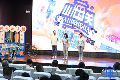 渤轻集团“轻马在线”宣讲队：老字号的新故事 扫码阅读手机版