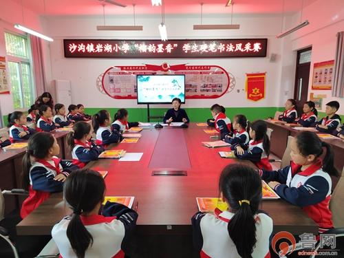 硬笔书法展风采 笔墨丹青育新人——枣庄市薛城区沙沟镇岩湖小学开展“榴韵飘香”书法展