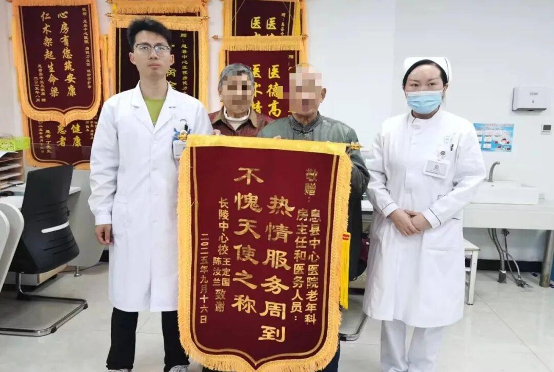 84岁老人9年病痛缠身！河南“先诊疗后付费”，让老人看病更舒心