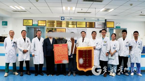 重获“心”生！贵州省第二例人工心脏患者从遵医附院顺利出院