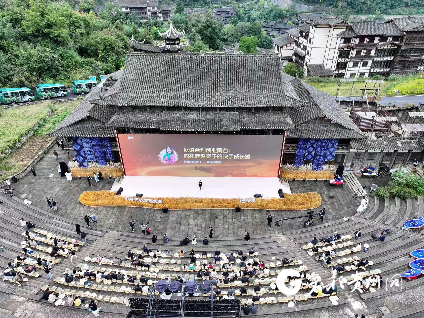 线上“达人”线下聚！在遵义乌江寨，看见数字流量遇上三农烟火