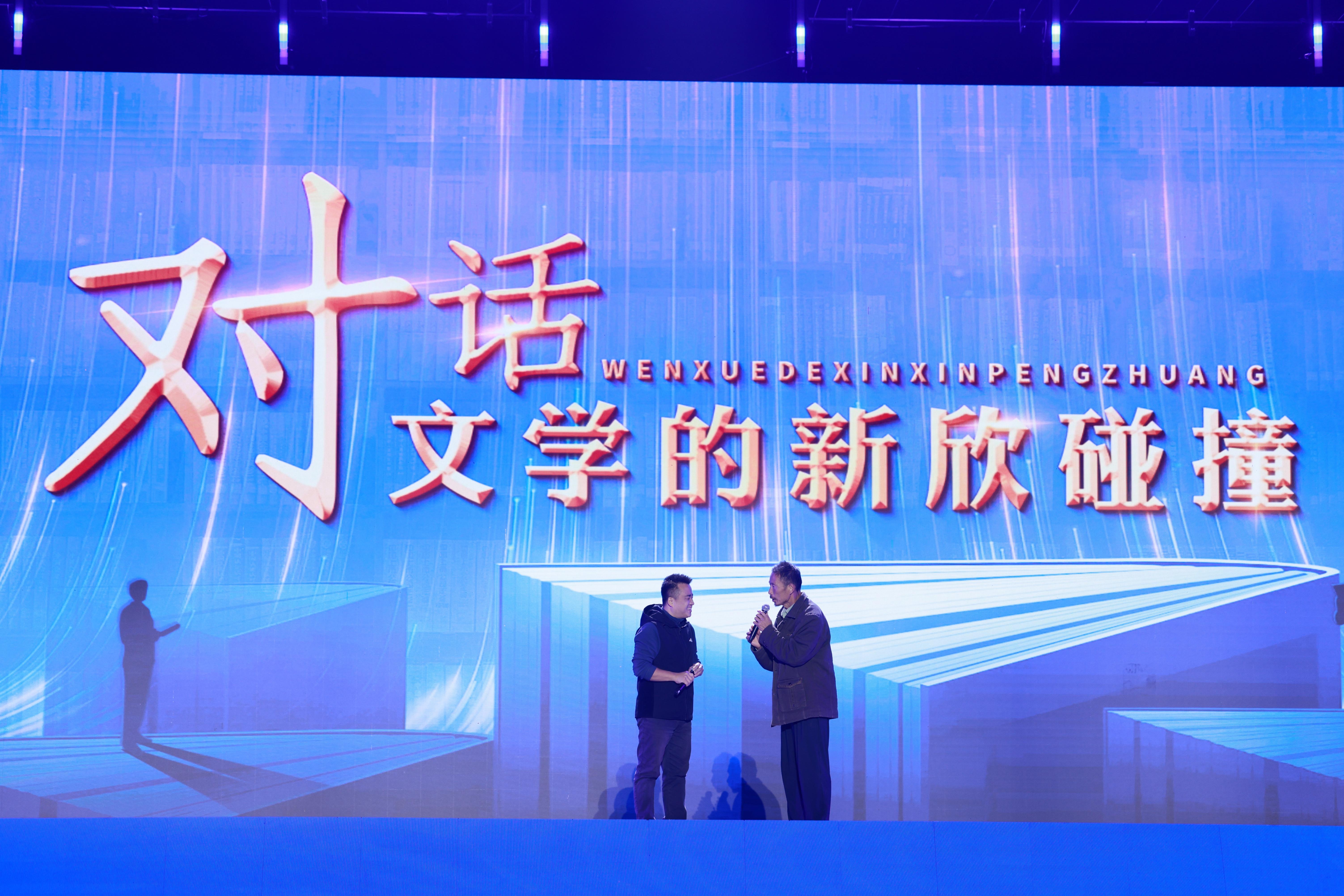 文学“破壁”现场!作家对话“工地书虫”:写作就跟“和泥抹墙”一样