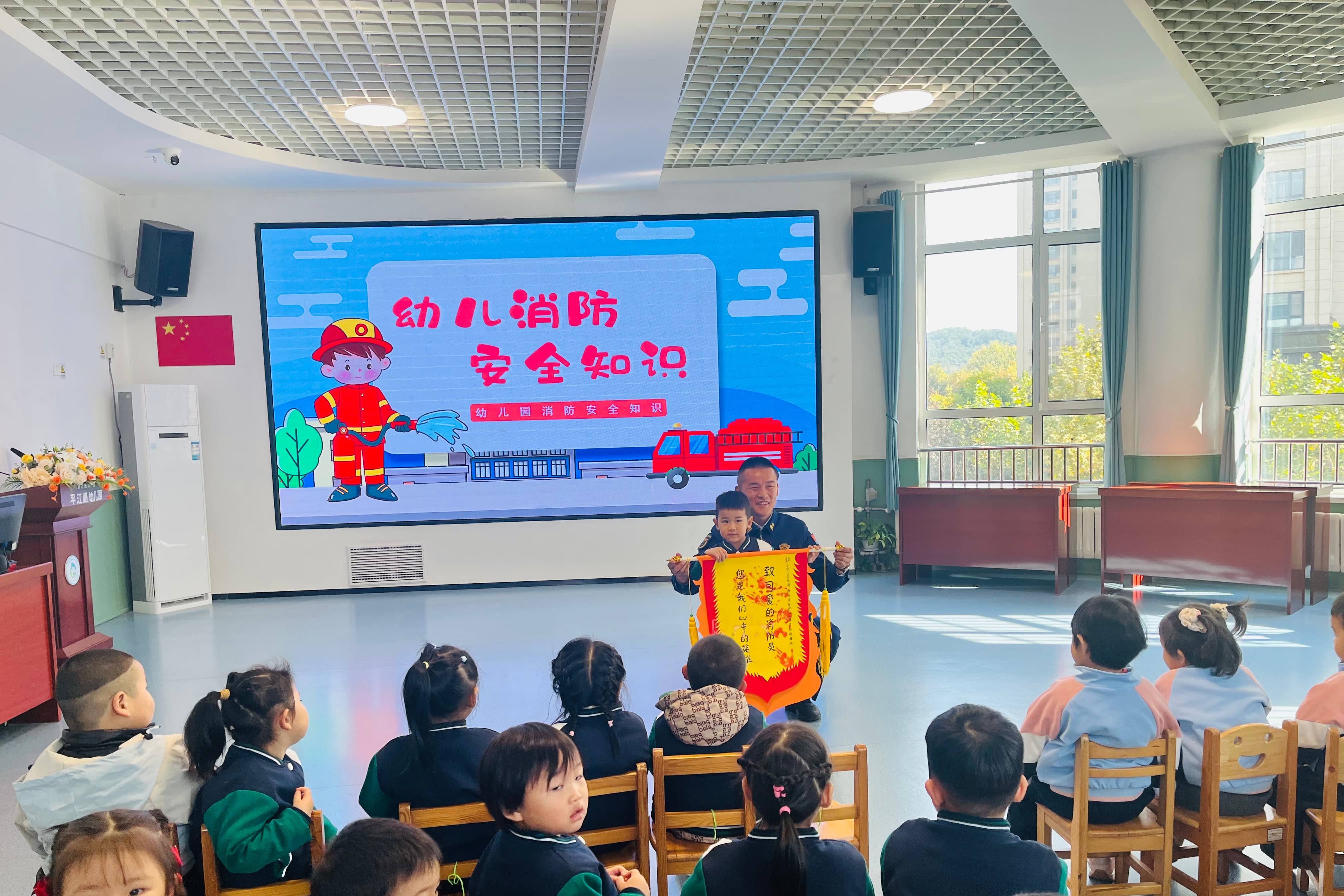 “蓝朋友”牵手小朋友!青岛经济技术开发区江山路消防救援站走进平江路幼儿园播撒安全种子