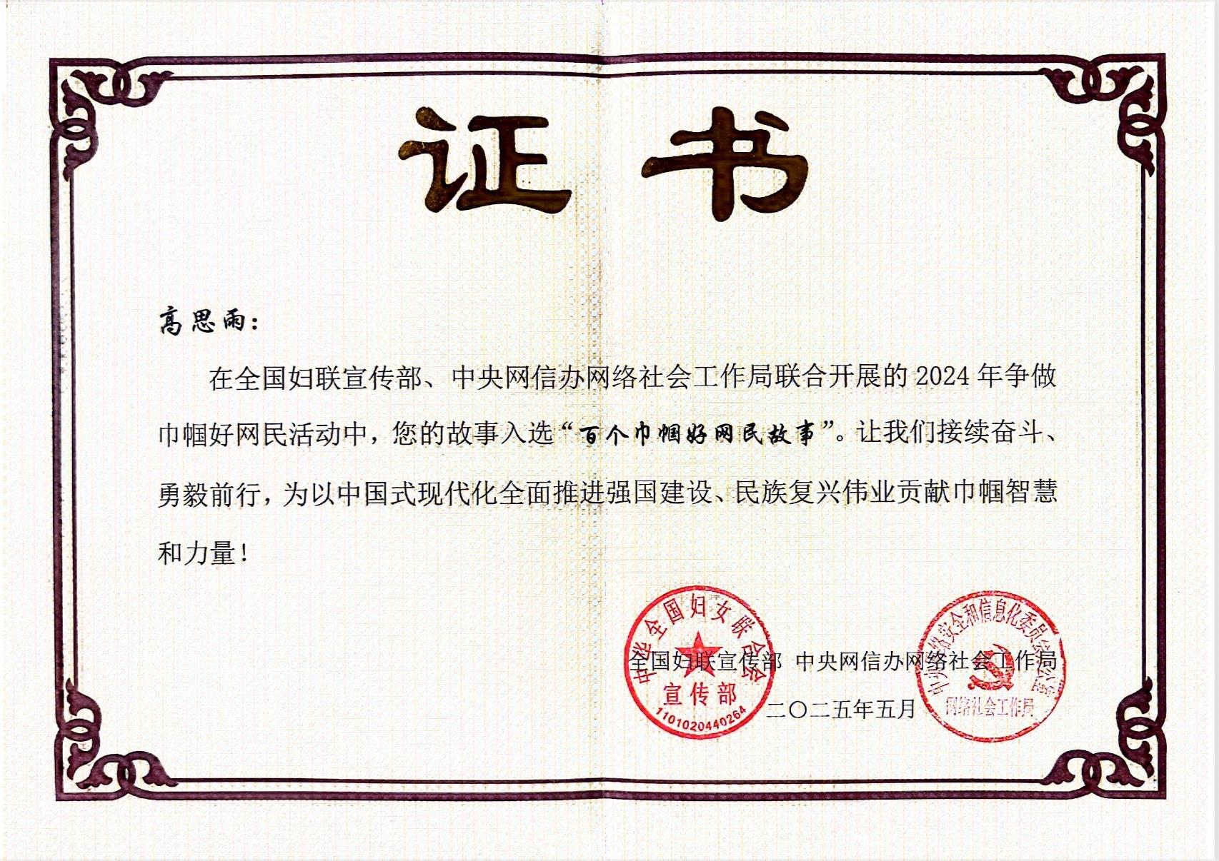 从“1”到“10万 ”，反诈“网课”开讲啦！