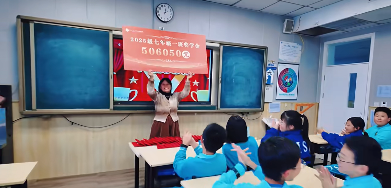 河南一学校给班级学生发50万元奖学金 校方回应：本学期共发放359万元 每个学生都会分到