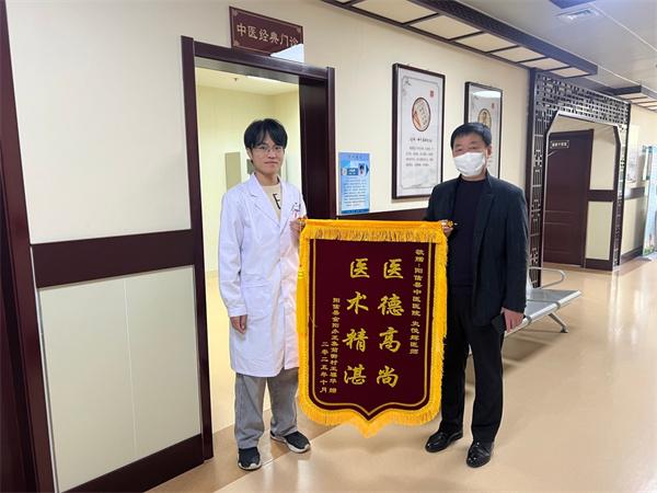 阳信县中医院中医为八旬老人解除顽疾获点赞
