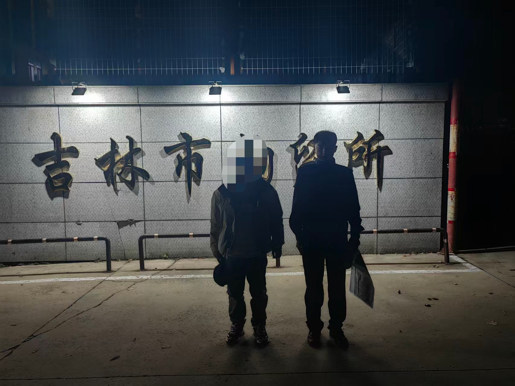 “货车背小车”妄图蒙混过关 吉林高速交警查获新型闯关逃费案