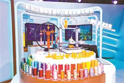 进博会舞台展示北京开放活力