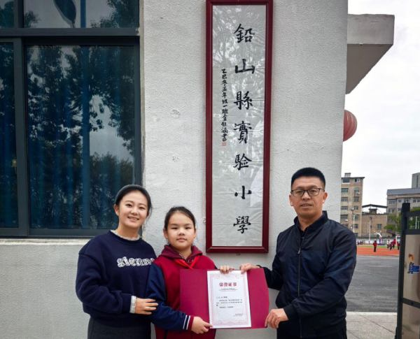 铅山县实验小学开展第六期 “我为学校题校名”书法展示活动