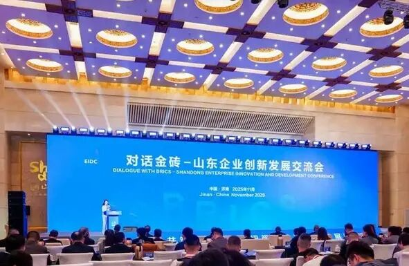 泰安高新区助力企业“对话金砖” 精准对接国际市场