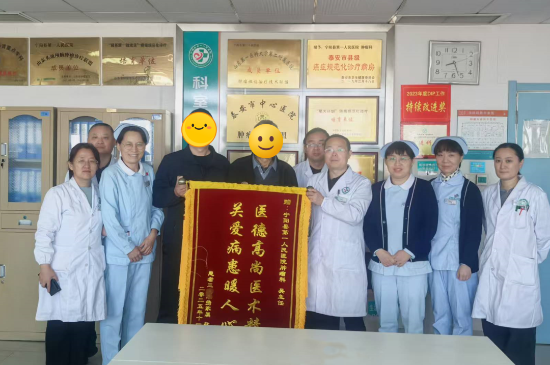 宁阳县第一人民医院:多学科协作破困局 精准诊疗暖人心