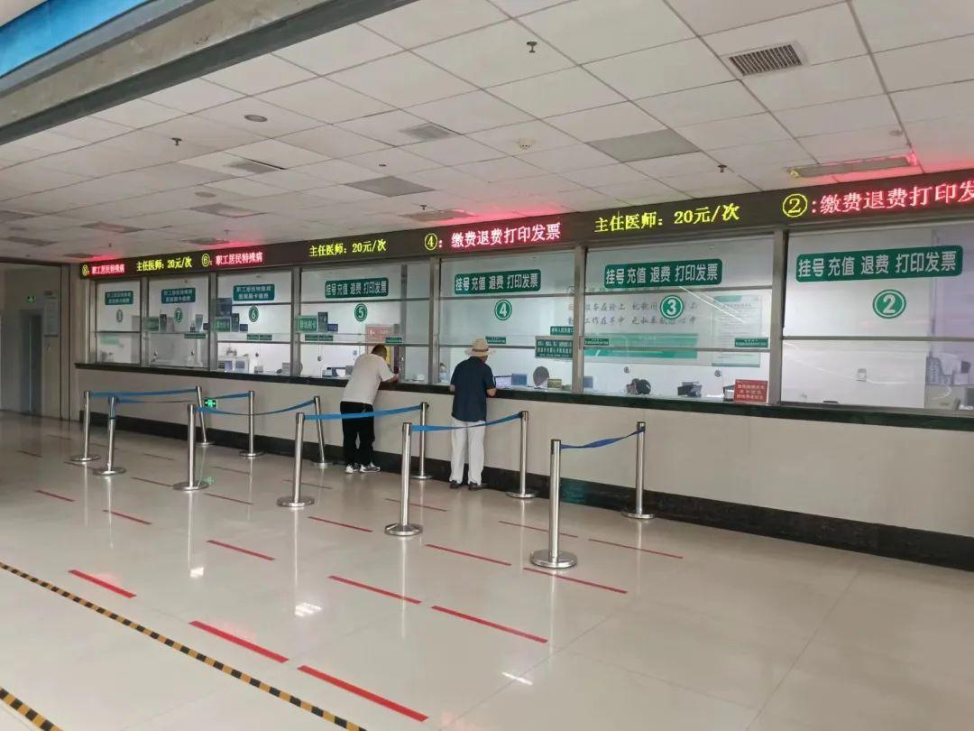 宁阳县第一人民医院关于清退门诊预交金存量余额的通知