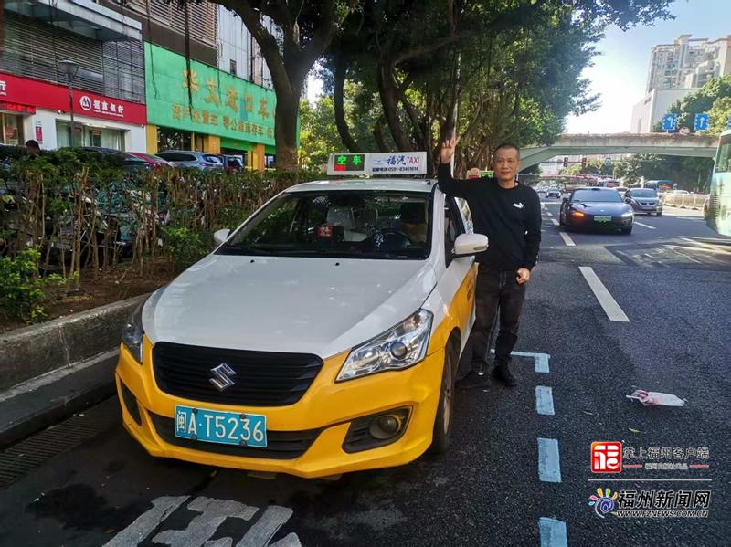 98岁老人意外摔倒出血 福州“的哥”紧急送医后悄然离开