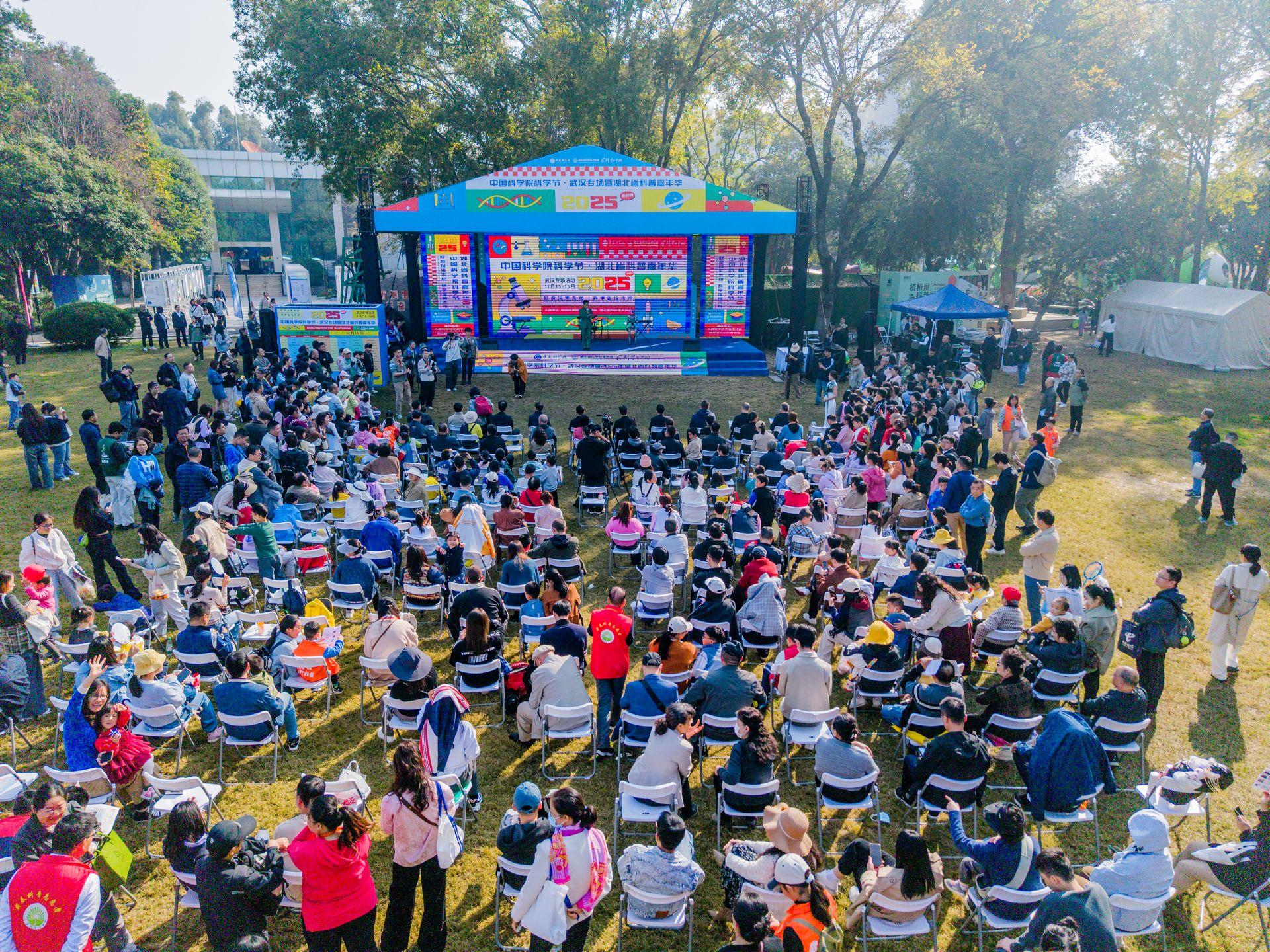 打造“可玩可学”科学盛宴 中国科学院科学节武汉专场暨湖北省科普嘉年华迎来万余公众