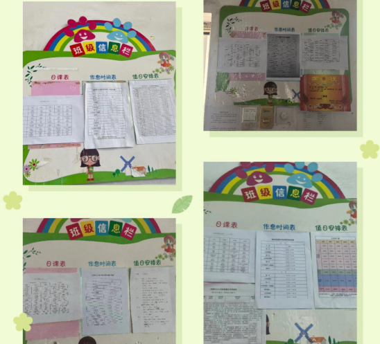 上饶市信州区灵溪中心小学班级文化布置亮点纷呈