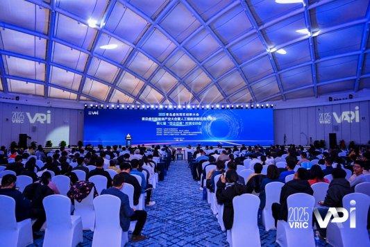 2025青岛虚拟现实创新大会青岛虚拟智能体产业大会暨人工智能创新应用先导区第七届“百企百景”对接洽谈会成功举办