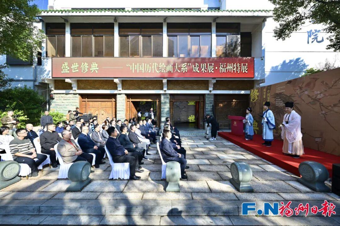 免费开放!“国宝”亮相福州!