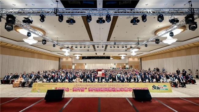 “中国心·澳门情”家乡市集嘉年华启幕，德化白瓷让中国白点亮生活之美