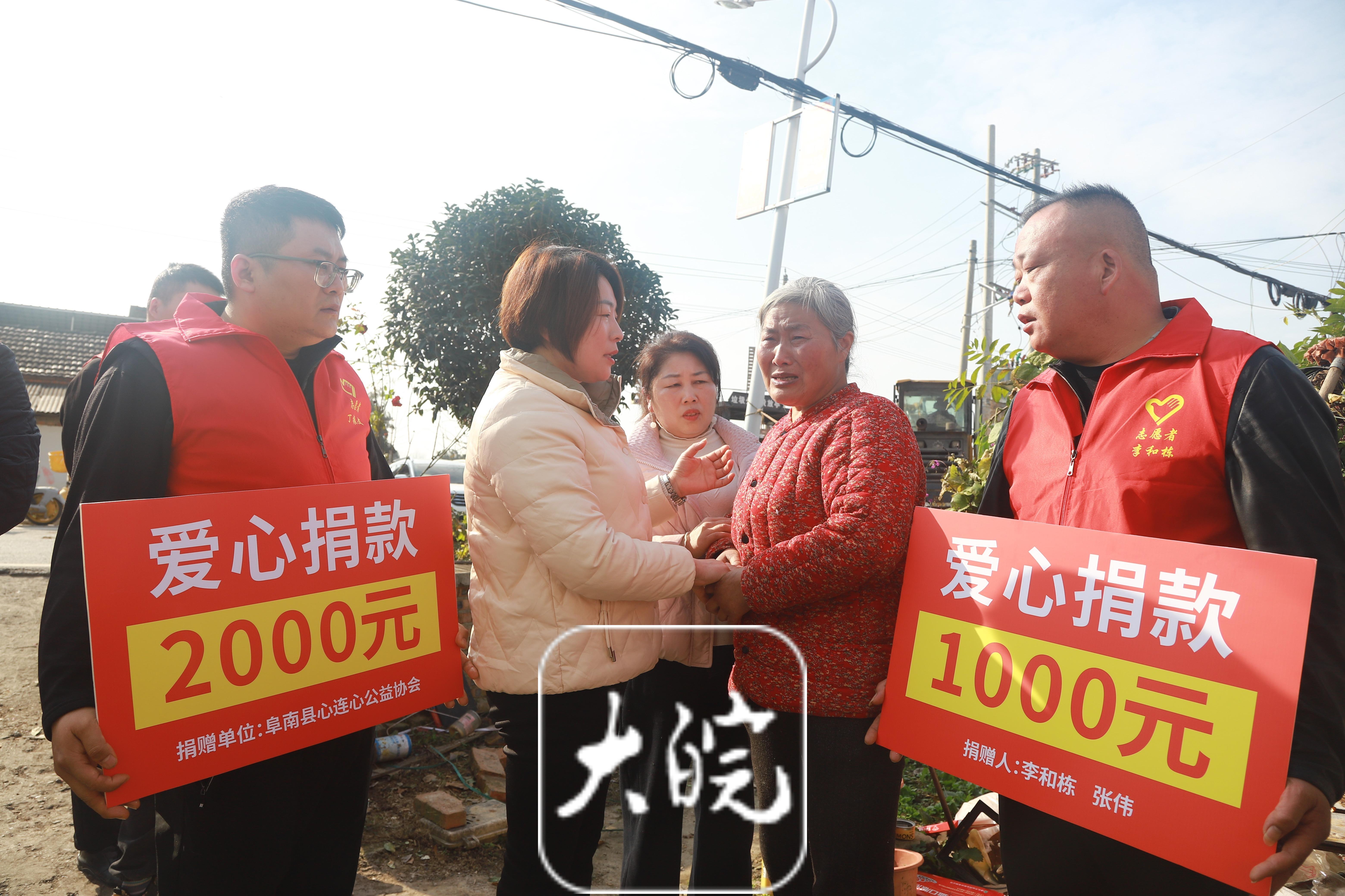 阜南一男子捐献造血干细胞救子 当地志愿者献爱心