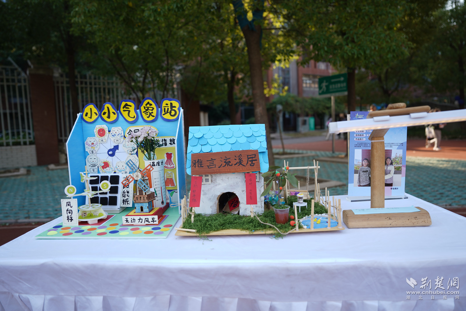 “金点子”亮了！小学生玩转跨界科创