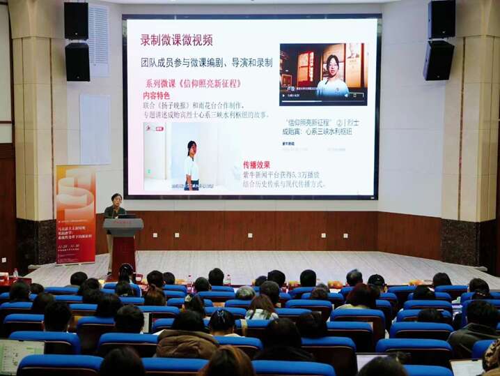 第二届马克思主义新闻观实践教学学术论坛在京召开