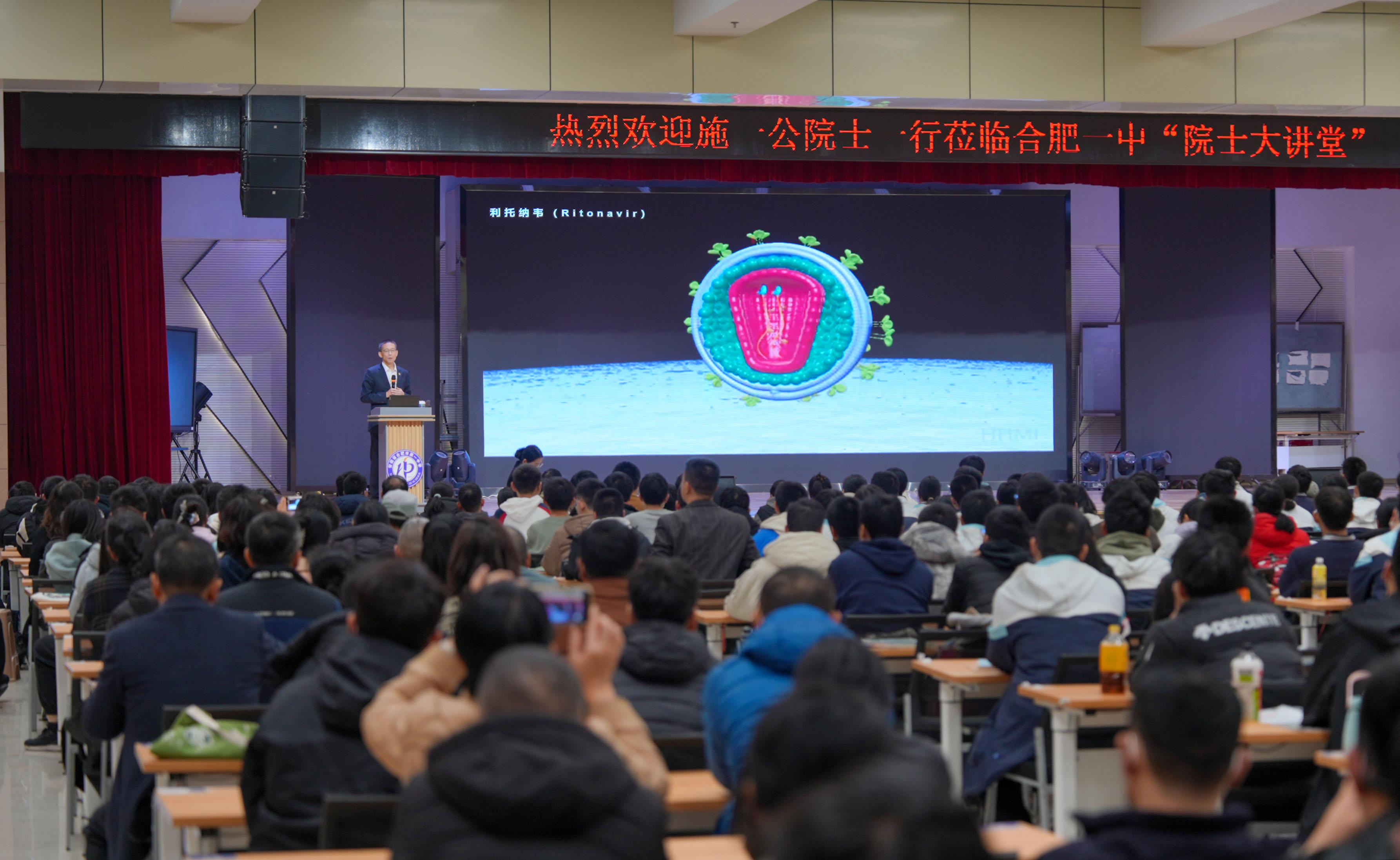 ﻿施一公谈AI：人在有规则的领域已经无法战胜人工智能