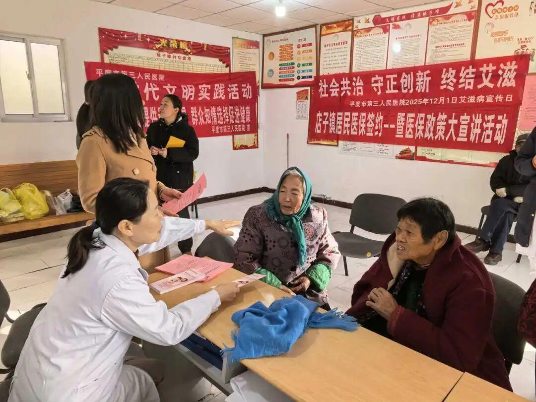 消除“艾梅乙”母婴传播，为了每一个健康的起点