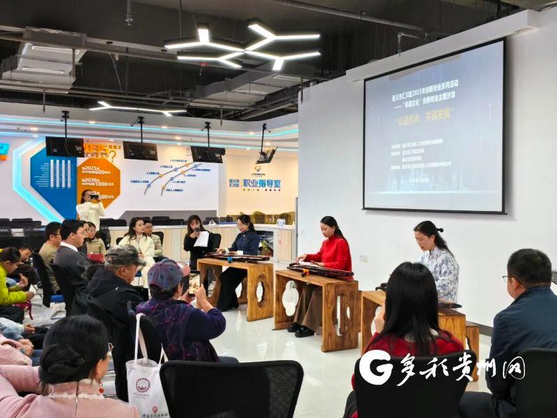 汇川古琴非遗沙龙：传承与创新的对话