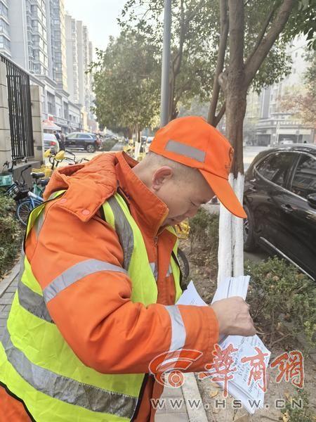 一名环卫工人的文学梦：写出1000多篇散文诗歌 因喜欢路遥给儿子取名“平凡”