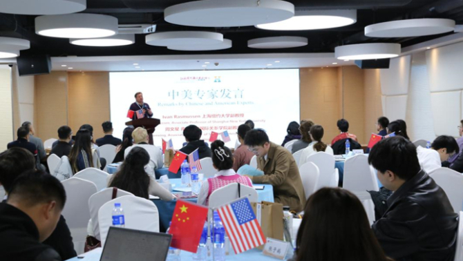 为中美关系健康发展注入青春动能 “中美青年沙龙”活动在宁成功举行