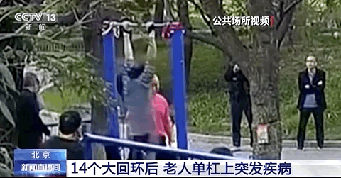 心梗并非"老年病"!冬季健身这些"危险动作"要避开 扫码阅读手机版