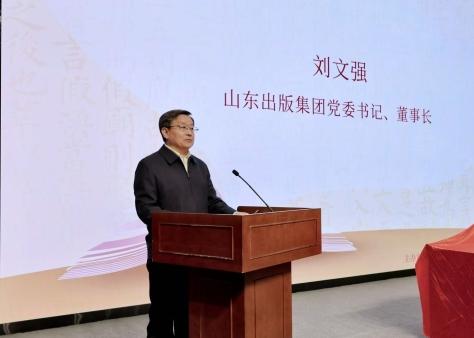 《四库全书存目丛书三编》新书发布会在北京举行