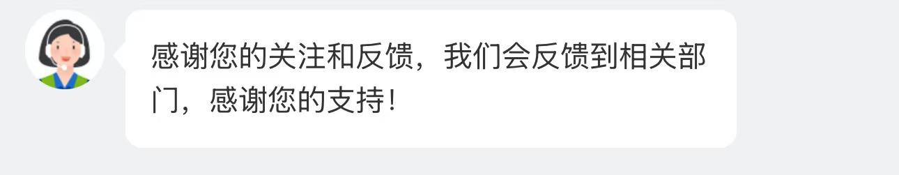 顾客称山姆麻薯盒内有活老鼠 山姆客服回应：会反馈到相关部门